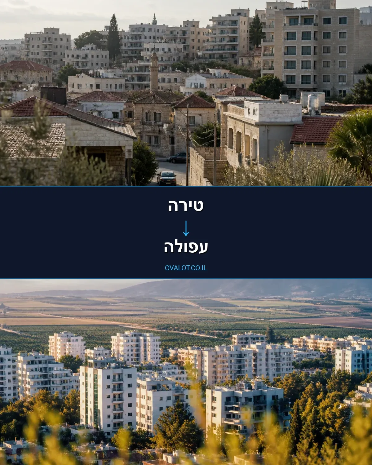 הובלות יצירות אמנות מטירה לעפולה
