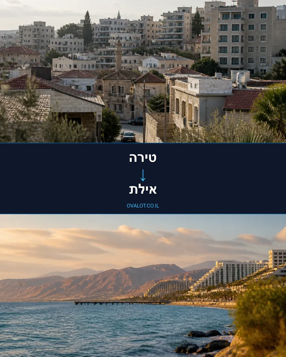 הובלות יצירות אמנות מטירה לאילת