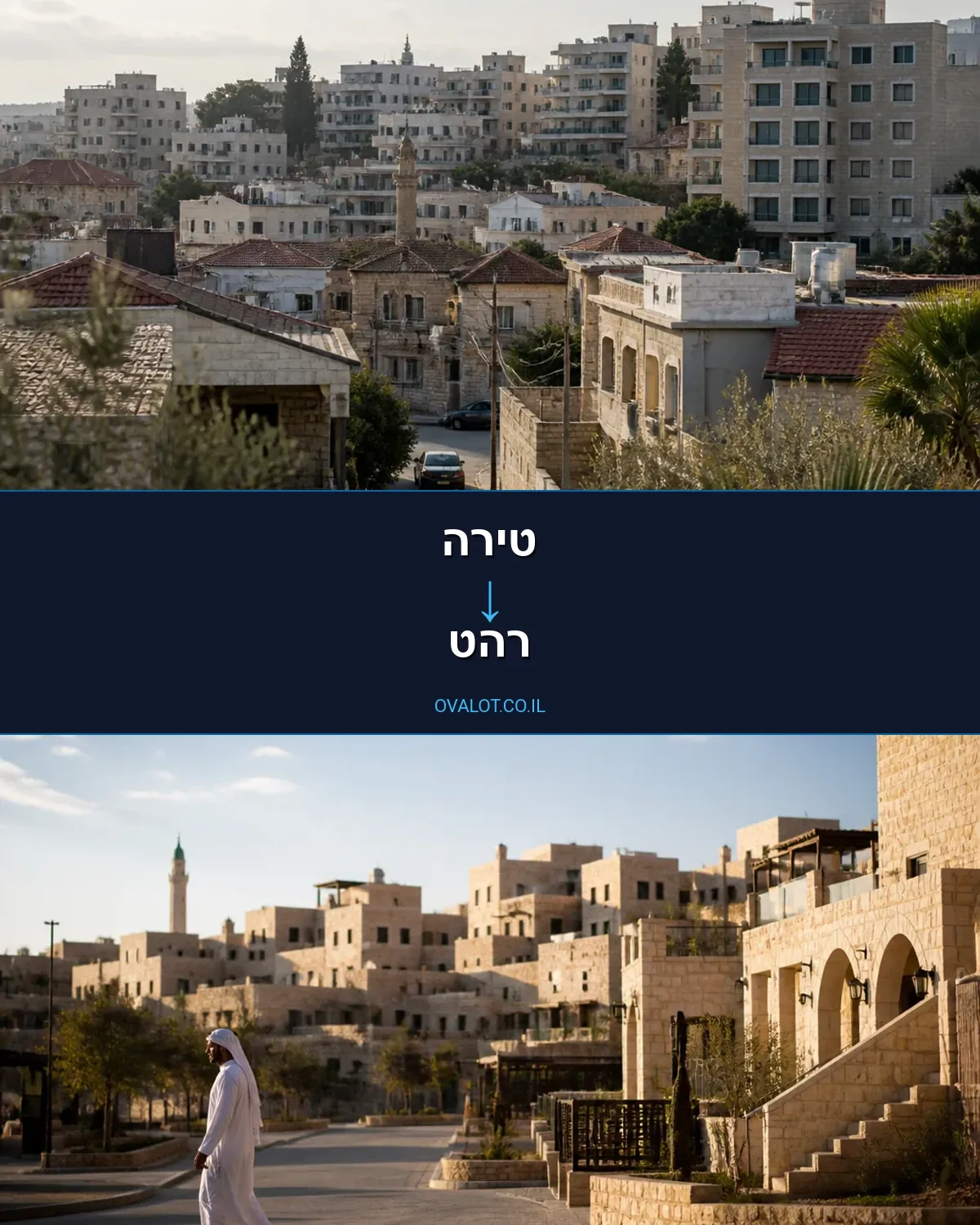 הובלות ציוד כבד מטירה לרהט