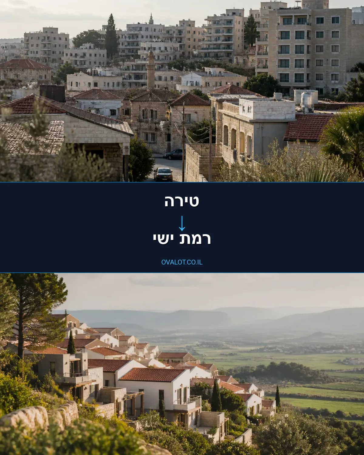 הובלות יצירות אמנות מטירה לרמת ישי