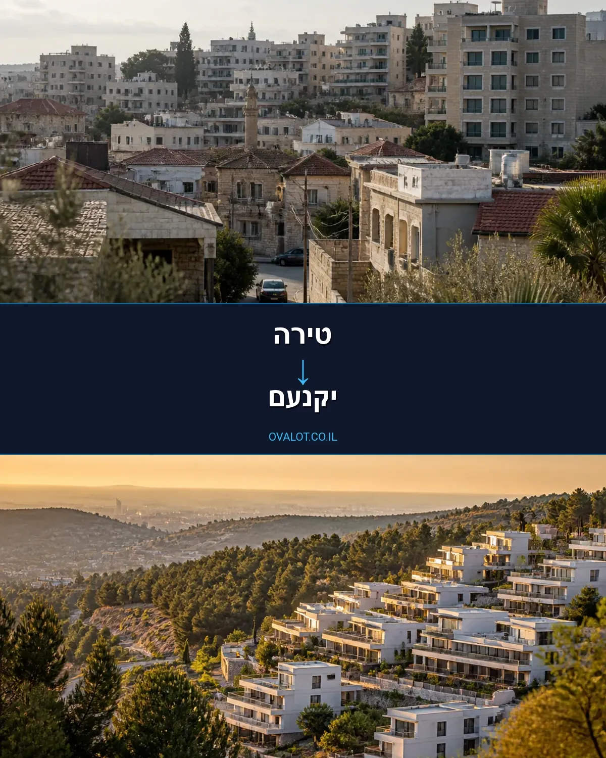 הובלות בתים פרטיים מטירה ליקנעם