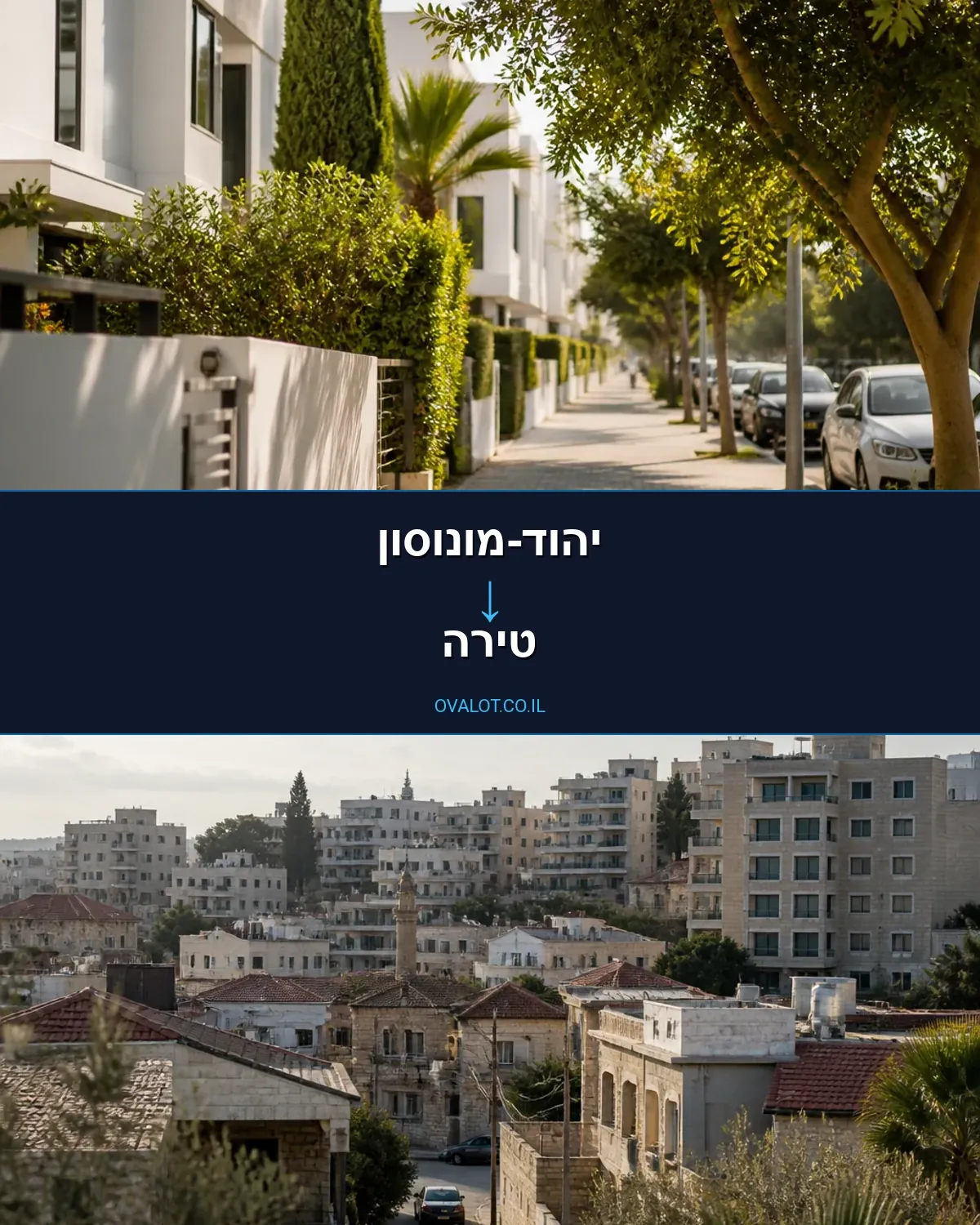 הובלה בקירור מיהוד-מונוסון לטירה