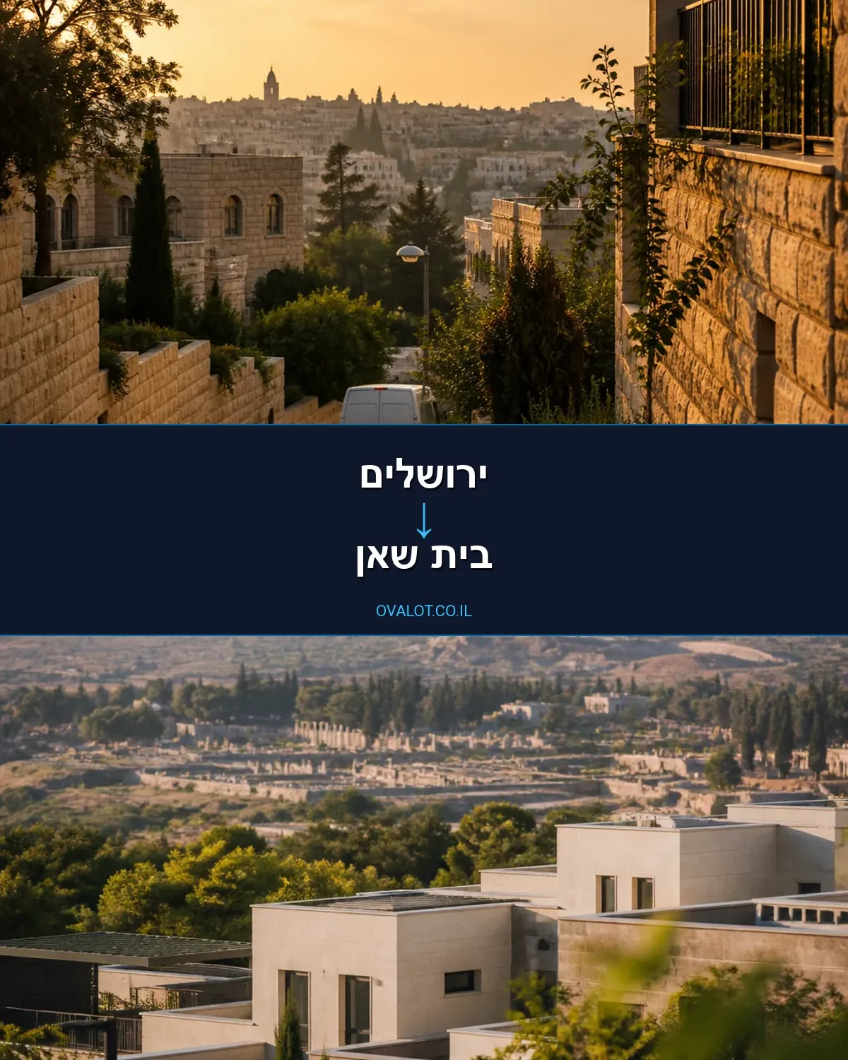 הובלות עם מנוף מירושלים לבית שאן