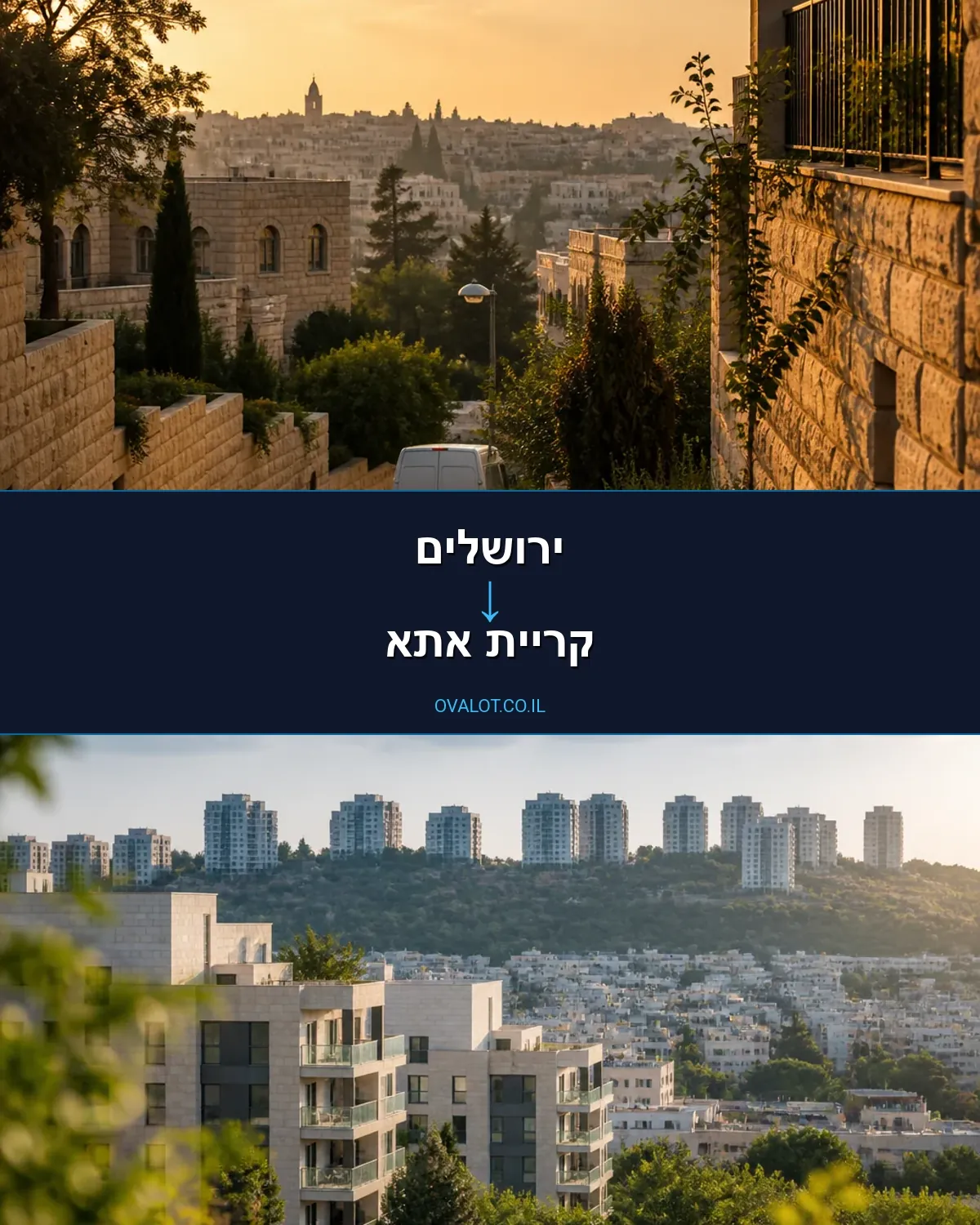 הובלות עם מנוף מירושלים לקריית אתא