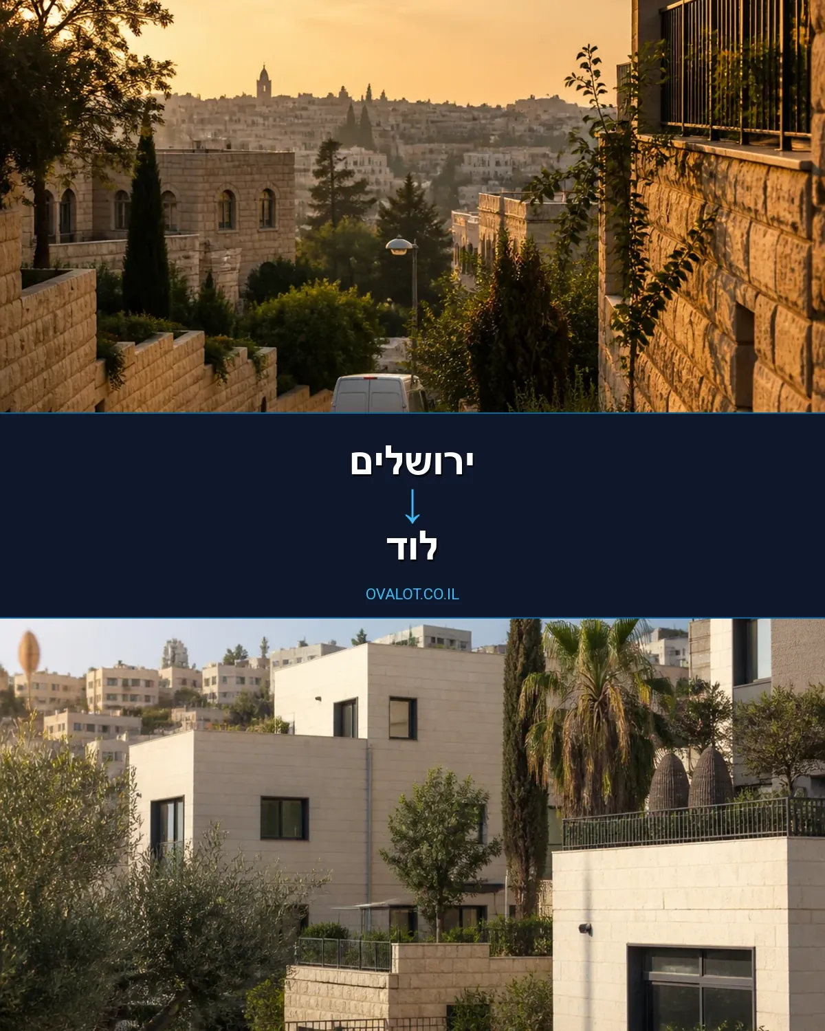 הובלות עם מנוף מירושלים ללוד