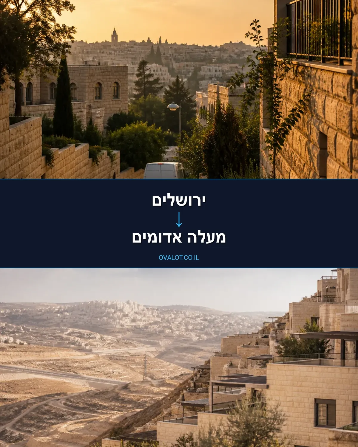 הובלות דירה מירושלים למעלה אדומים