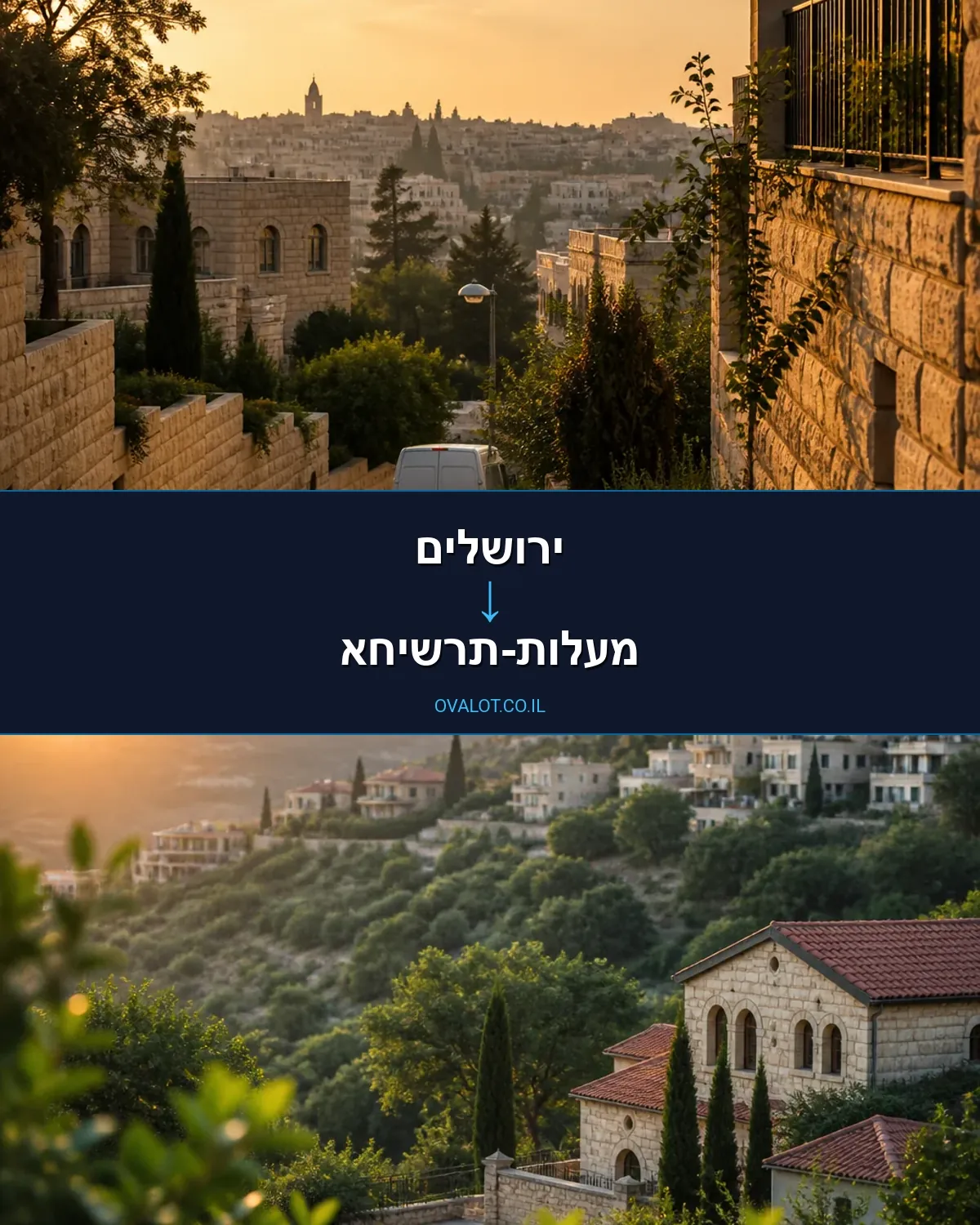הובלות עם מנוף מירושלים למעלות-תרשיחא