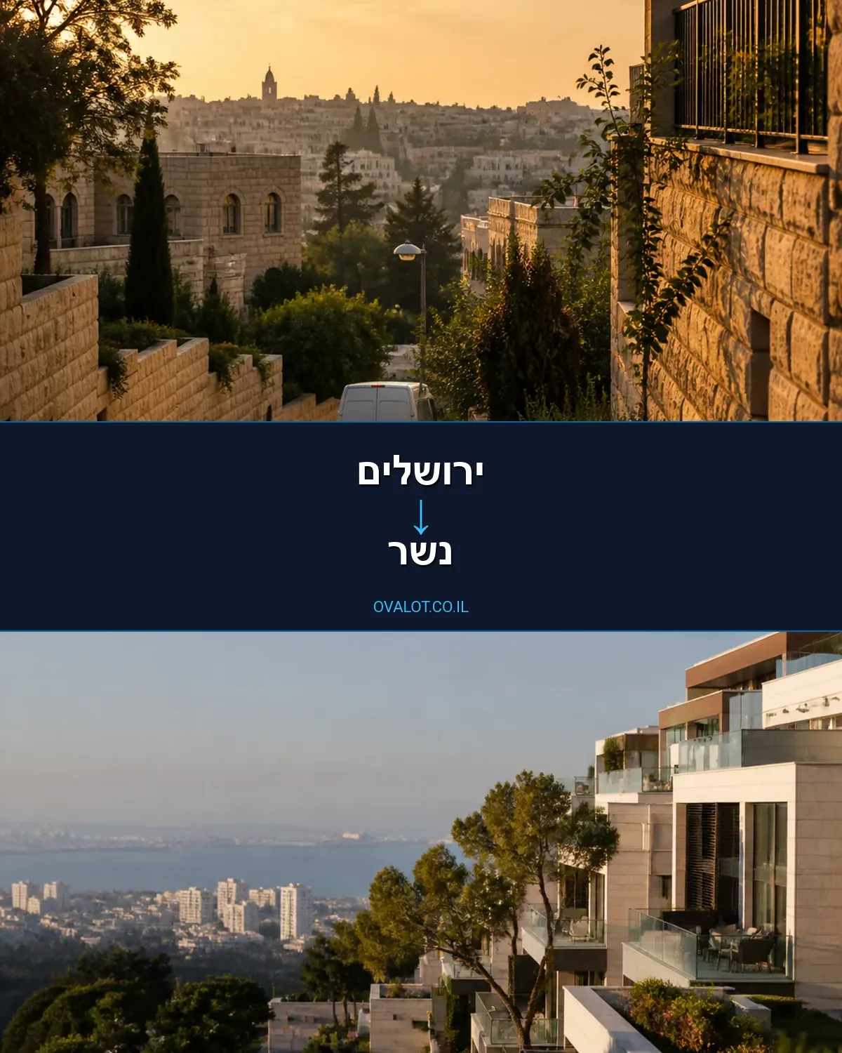 הובלות עם מנוף מירושלים לנשר