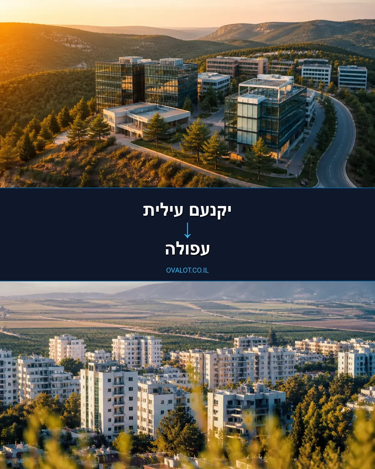הובלות עם מנוף מיקנעם עילית לעפולה