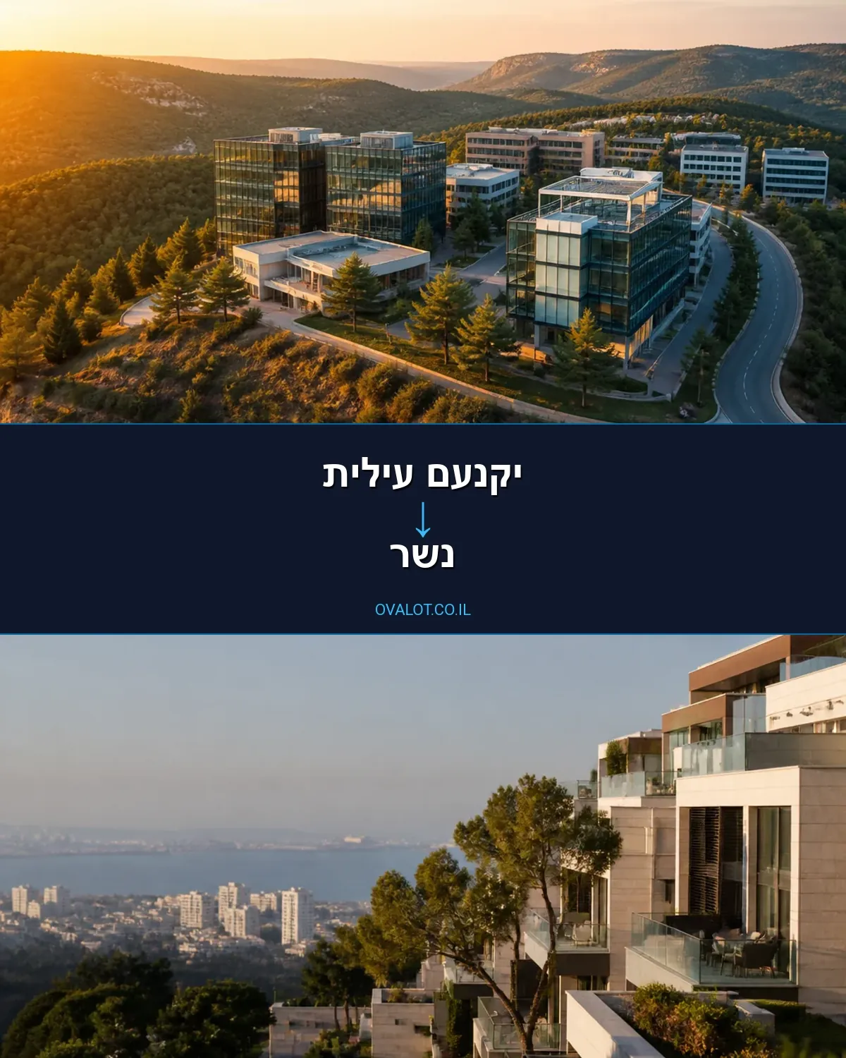 הובלות עם מנוף מיקנעם עילית לנשר