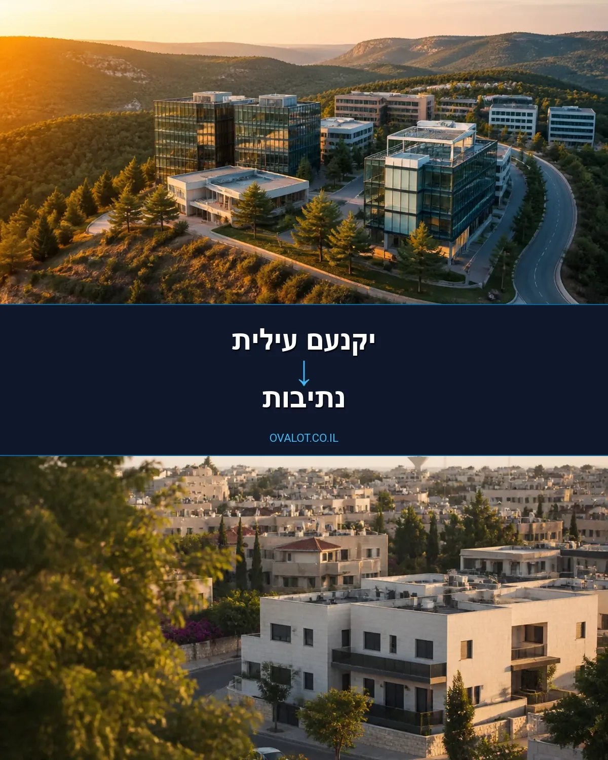 הובלות עם מנוף מיקנעם עילית לנתיבות