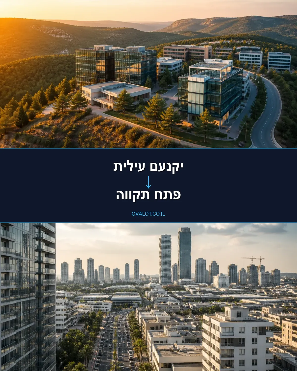 הובלות יצירות אמנות מיקנעם עילית לפתח תקווה