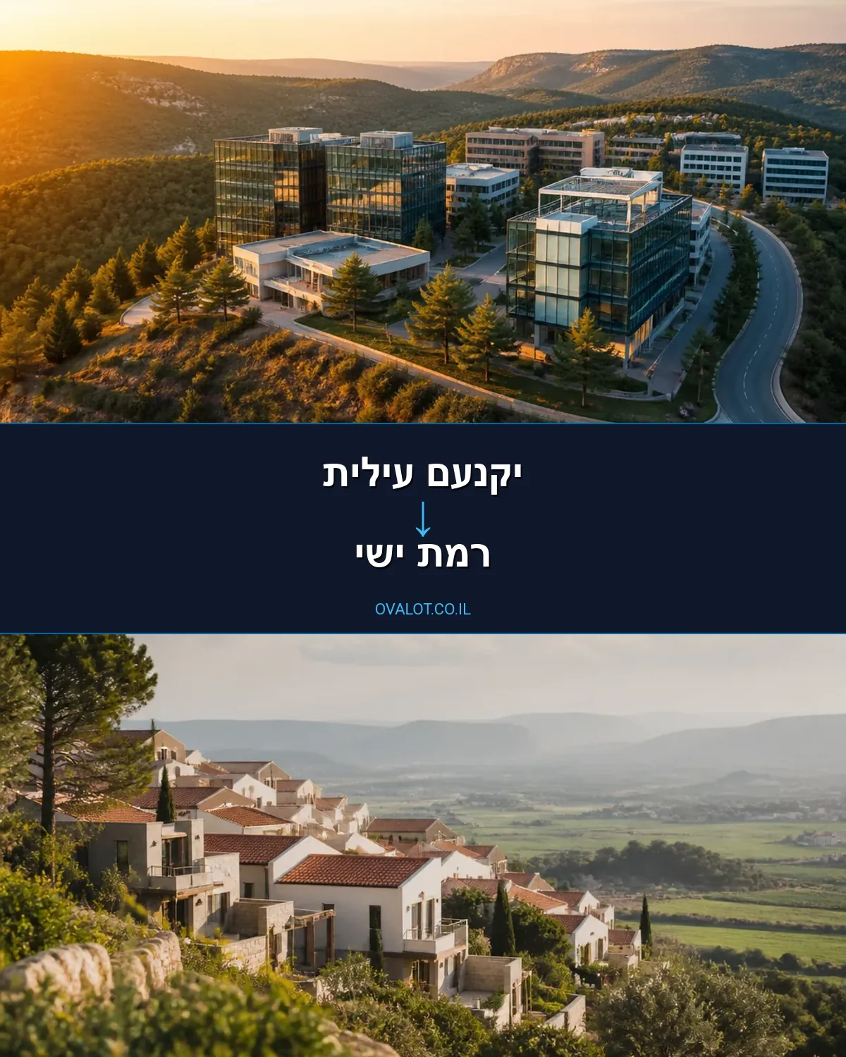 הובלות יצירות אמנות מיקנעם עילית לרמת ישי