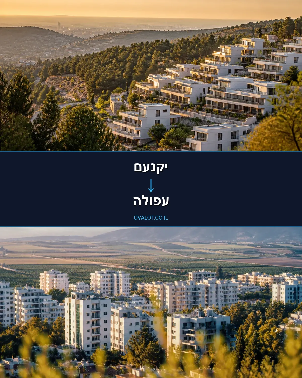 הובלות פסנתרים מיקנעם לעפולה
