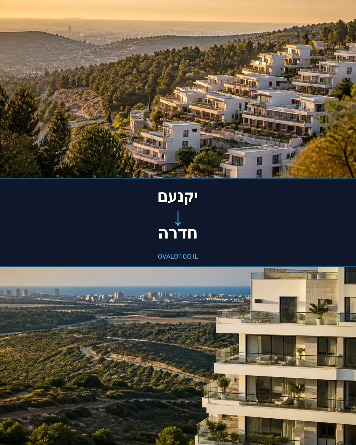 הובלות עם מנוף מיקנעם לחדרה