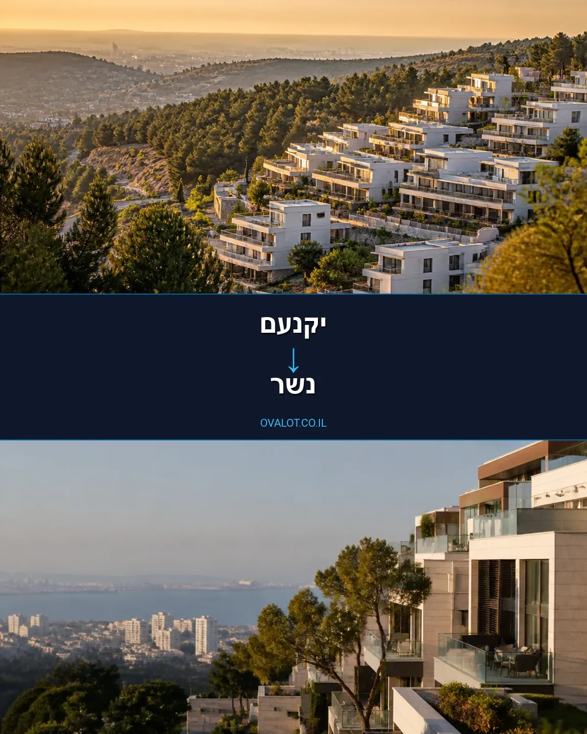 הובלות עם מנוף מיקנעם לנשר