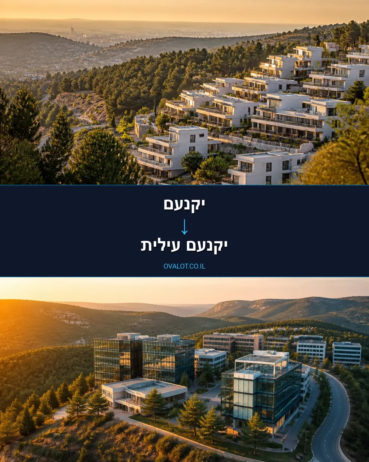 הובלות דירה מיקנעם ליקנעם עילית