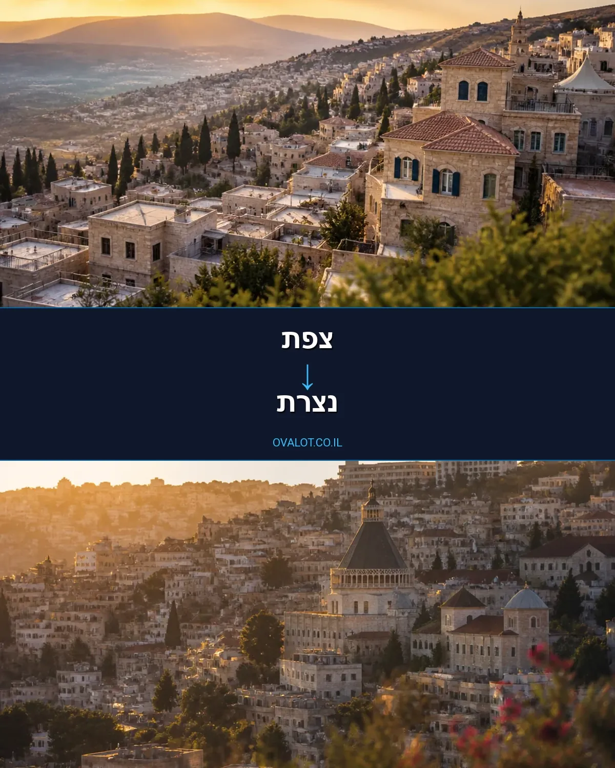 הובלות פסנתרים מצפת לנצרת